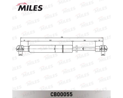 CB00055 Miles Амортизатор двери багажника для Ford Fusion 2002-2012