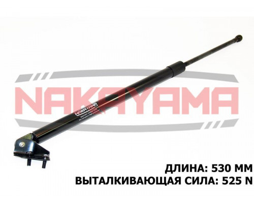 GS870NY NAKAYAMA Амортизатор двери багажника для Mazda CX 7 2007-2012