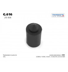 G.616 Transmaster Отбойник глушителя