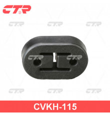 CVKH-115 CTR Резинка подвеса глушителя