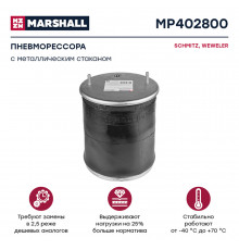 MP402800 Marshall Воздушная подушка (опора пневматическая) для SAF Holland RBM/RSM/RZM/RZ 1984-1994