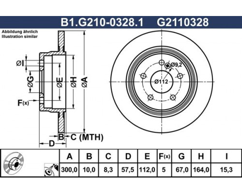 B1.G210-0328.1 Galfer Диск тормозной задний