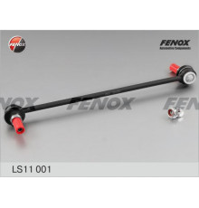 LS11001 FENOX Стойка переднего стабилизатора