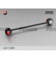 LS11003 FENOX Стойка переднего стабилизатора