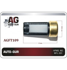 AGFT109 AUTO-GUR Фильтр топливный