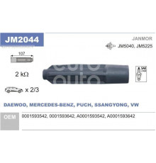 JM2044 Janmor Наконечник свечи зажигания