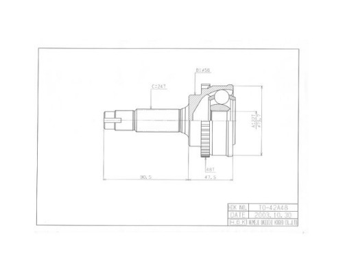 TO042A48 HDK ШРУС