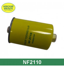 NF2110G Nevsky Filter Фильтр топливный