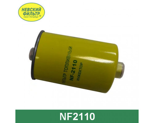 NF2110G Nevsky Filter Фильтр топливный