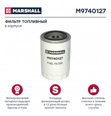 M9740127 Marshall Фильтр топливный