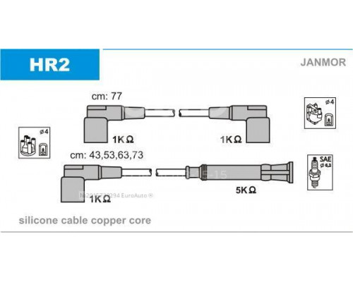 HR2 Janmor Провода высокого напряж. к-кт для BMW 3-serie E30 1982-1991