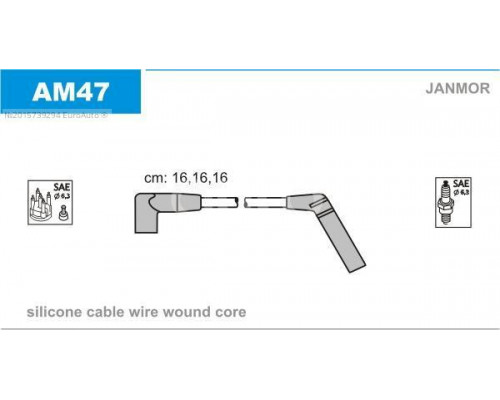 AM47 Janmor Провода высокого напряж. к-кт