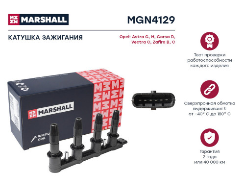 MGN6399 Marshall Рампа (кассета) катушек зажигания