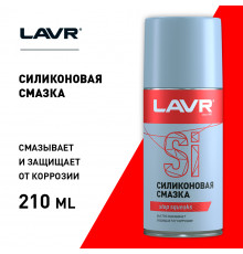 LN1541 LAVR Смазка силиконовая