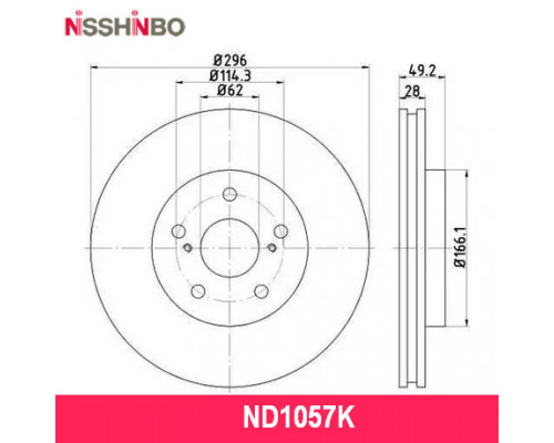 ND1057K Nisshinbo Диск тормозной передний вентилируемый