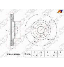 STDG1Z2C026A SAT Диск тормозной задний