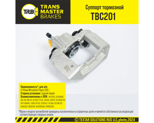 TBC201 Transmaster Суппорт тормозной задний левый