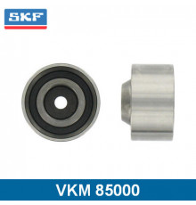 VKM85000 SKF Ролик дополнительный ремня ГРМ