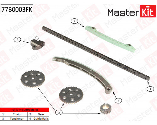 77B0003FK Master Kit Цепь ГРМ к-кт