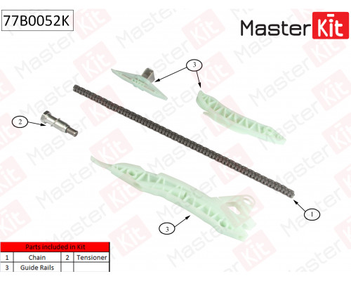 77B0052K Master Kit Цепь ГРМ к-кт