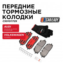 C501011729 Caready Колодки тормозные передние к-кт