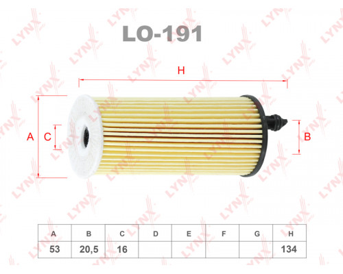 LO-191 Lynx Фильтр масляный