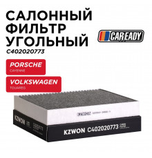 C402020773 Caready Фильтр салона