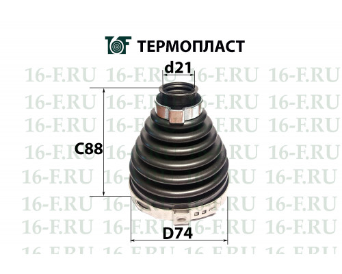 SS-3025 16F Пыльник ШРУСа (к-кт)