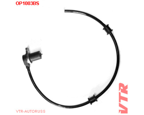 OP1003BS VTR Датчик ABS передний для Opel Kadett E 1984-1992