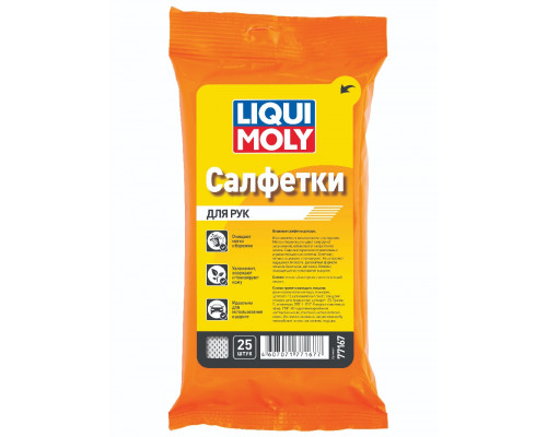 77167 Liqui Moly Салфетки влажные