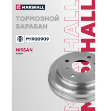 Барабан тормозной задний NISSAN ALMERA CLASSIC 06-