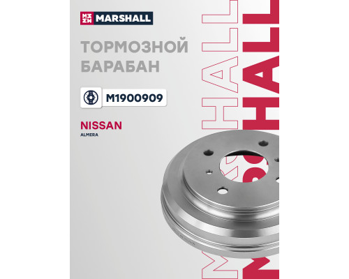 Барабан тормозной задний NISSAN ALMERA CLASSIC 06-