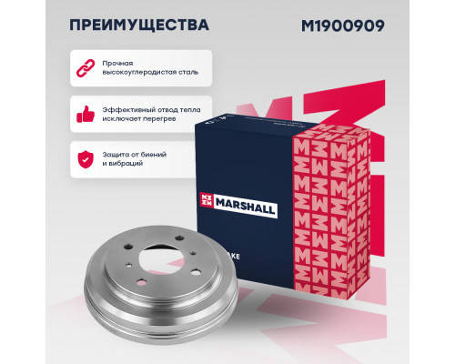 Барабан тормозной задний NISSAN ALMERA CLASSIC 06-