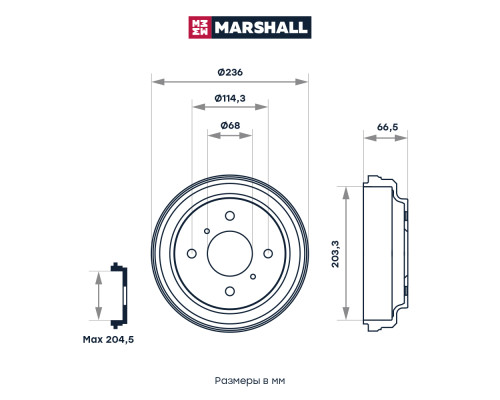 Барабан тормозной задний NISSAN ALMERA CLASSIC 06-