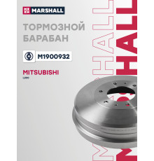 Барабан тормозной задний MITSUBISHI L200 06-, PAJERO SPORT 08-