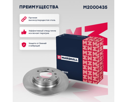 Диск тормозной задний MAZDA 6 02-, 323 89-, 626 97-, PREMACY 99-; FAW BESTURN X80 13-