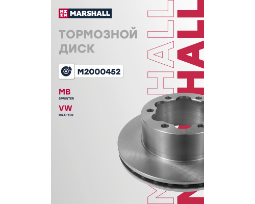 Диск тормозной задний MERCEDES-BENZ SPRINTER 13-; VOLKSWAGEN CRAFTER 06-