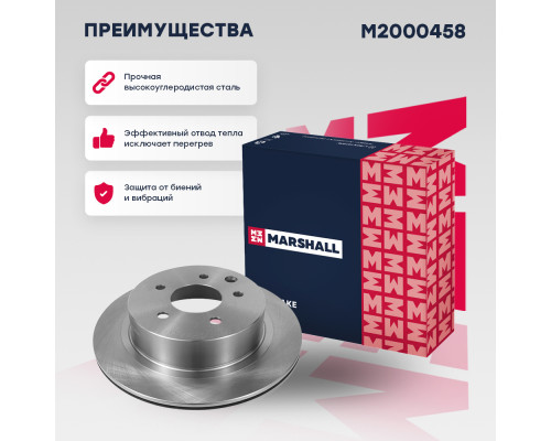 Диск тормозной задний NISSAN JUKE 10-, PRIMERA 01-, QASHQAI 06-, X-TRAIL 00-