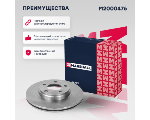 Тормозной диск передн. Audi A4 (B5-B7) 94- / A8 (D2, D3) 96-; VW Passat (B5) 96- (M2000476) Тормозной диск передн. Audi A4 (B5-B7) 94- / A8 (D2, D3) 96-; VW Passat (B5) 96- (M2000476)
