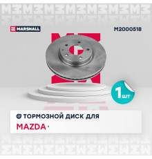Тормозной диск передн. Mazda 6 III (GJ) 12- / CX-5 I, II 11- (M2000518)