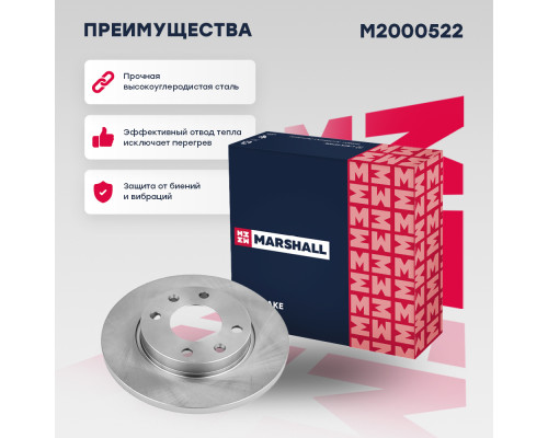 Диск тормозной передний PEUGEOT 206 98-, 306 93-; CITROEN XSARA 97-