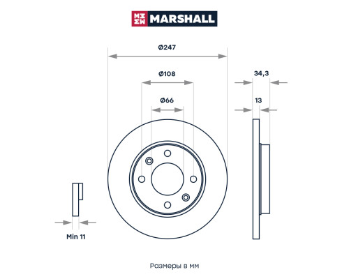 Диск тормозной передний PEUGEOT 206 98-, 306 93-; CITROEN XSARA 97-