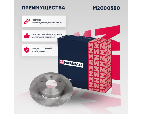 Диск тормозной задний NISSAN ALMERA TINO 00-, PRIMERA 95-