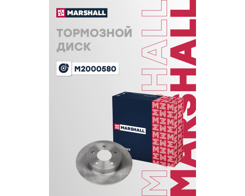 Диск тормозной задний NISSAN ALMERA TINO 00-, PRIMERA 95-