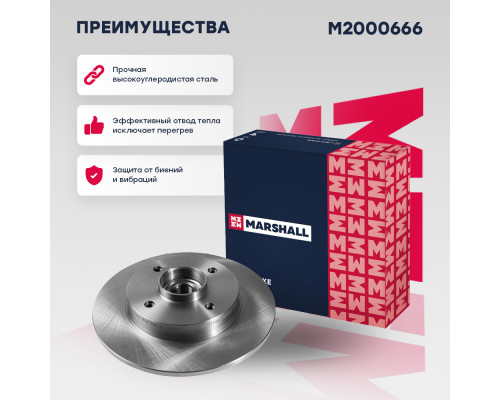 Тормозной диск задн. (с подшип. и кольц. ABS) Citroen C4 II 09-; Peugeot 308 I 07- (M2000666) Тормозной диск задн. (с подшип. и кольц. ABS) Citroen C4 II 09-; Peugeot 308 I 07- (M2000666)