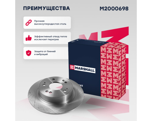 Тормозной диск задн. Honda Accord VIII 08- (M2000698) Тормозной диск задн. Honda Accord VIII 08- (M2000698)