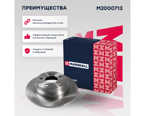 Тормозной диск задн. MB E-Class (W211, W212) 02- / CLS (C218) 11- (M2000713) Тормозной диск задн. MB E-Class (W211, W212) 02- / CLS (C218) 11- (M2000713)