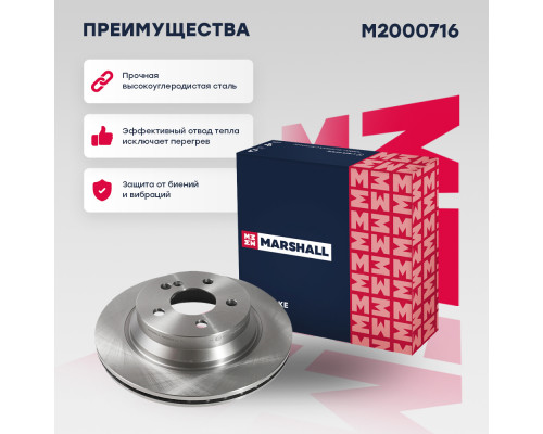 Тормозной диск задн. MB E-Class (W211, W212) 02- / CLS (C218, C219) 04- / GLK (X204) 08- (M2000716) Тормозной диск задн. MB E-Class (W211, W212) 02- / CLS (C218, C219) 04- / GLK (X204) 08- (M2000716)