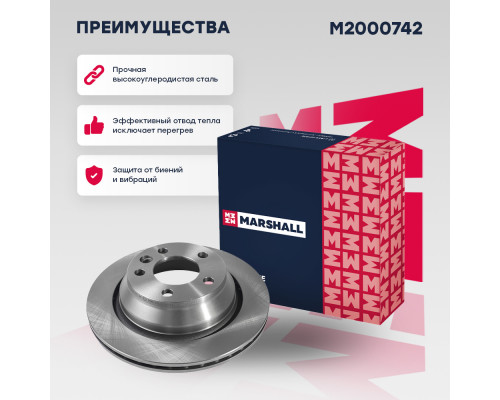 Тормозной диск задн. VW Touareg I 02- / Transporter (T5) 03- / Multivan (T5) 03- (M2000742) Тормозной диск задн. VW Touareg I 02- / Transporter (T5) 03- / Multivan (T5) 03- (M2000742)