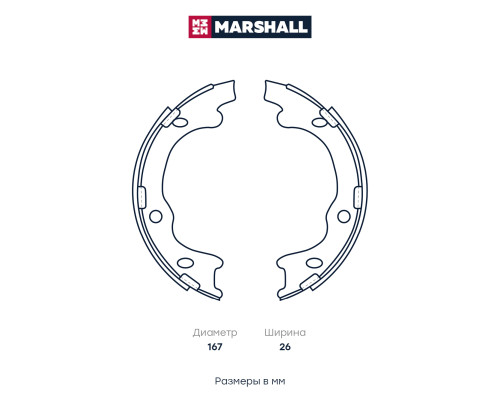 Тормозные колодки барабанные задние KIA CEED 06-; HYUNDAI i30 07-
